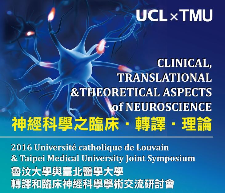 2016 UCL&TMU Joint Symposium, Taipei, Taiwan